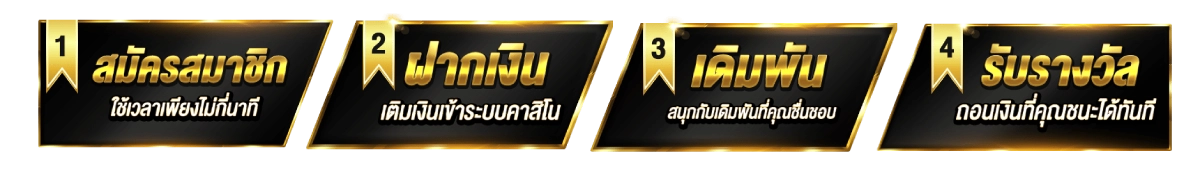 app แทงบอล